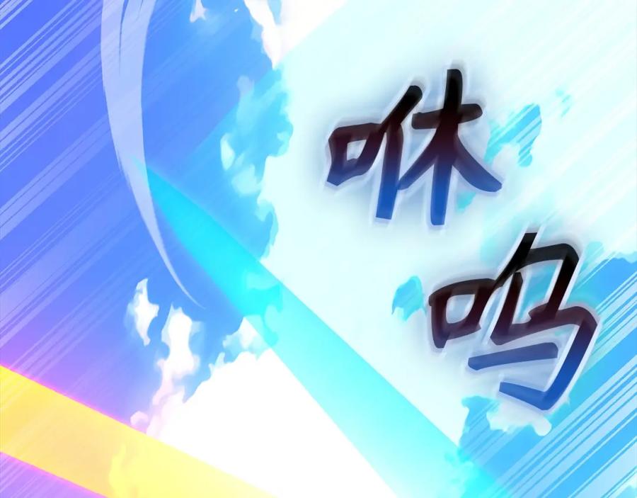 圣子是什么狗屁，这是现代医学的力量 - 第68话 异端审判会 - 第115张图