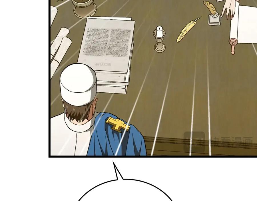 圣子是什么狗屁，这是现代医学的力量 - 第68话 异端审判会 - 第192张图