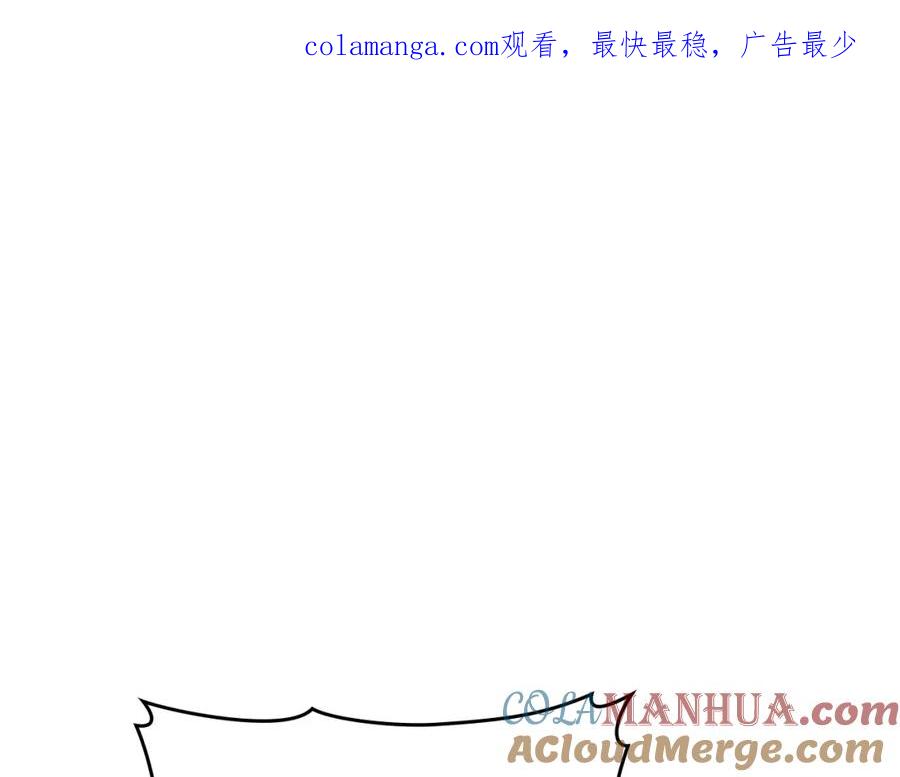 圣子是什么狗屁，这是现代医学的力量 - 第68话 异端审判会 - 第1张图