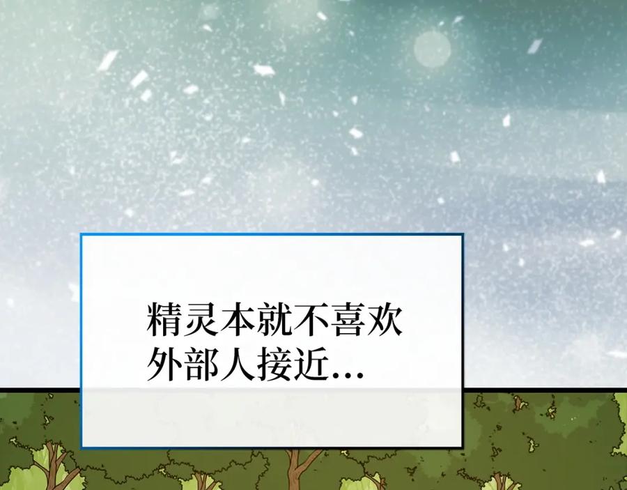 圣子是什么狗屁，这是现代医学的力量 - 第68话 异端审判会 - 第27张图