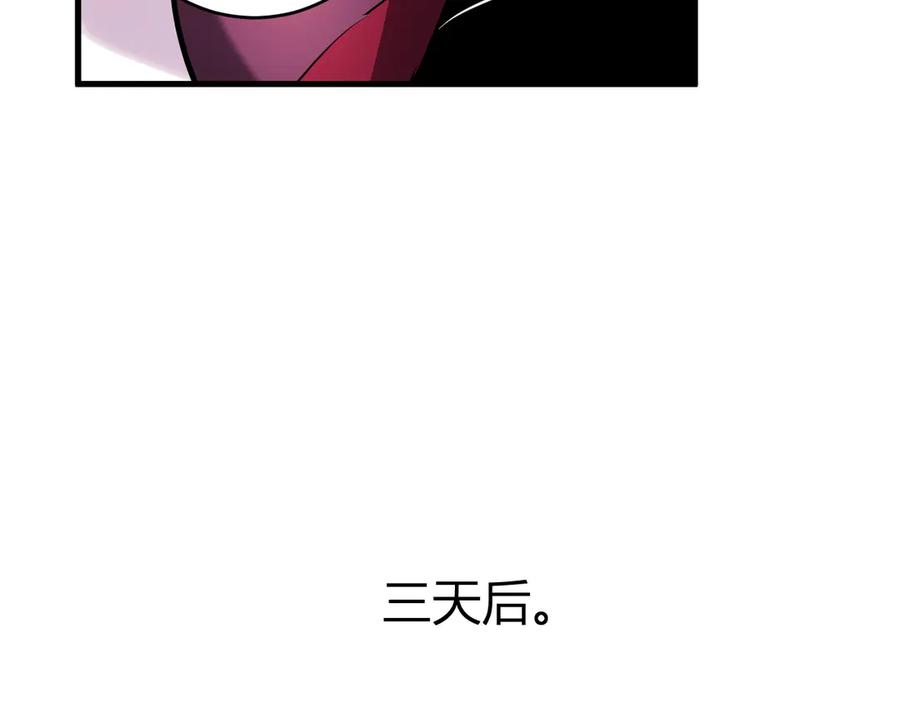 《全民末日：我，病毒君王》第62话 一场恶战 第75页