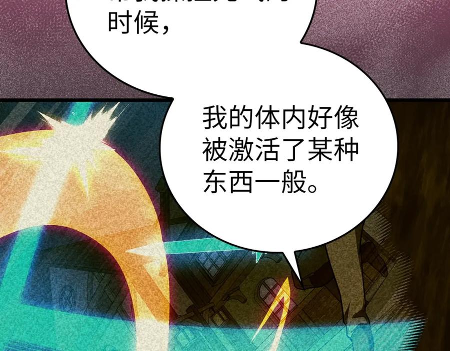 圣子是什么狗屁，这是现代医学的力量 - 第68话 异端审判会 - 第82张图