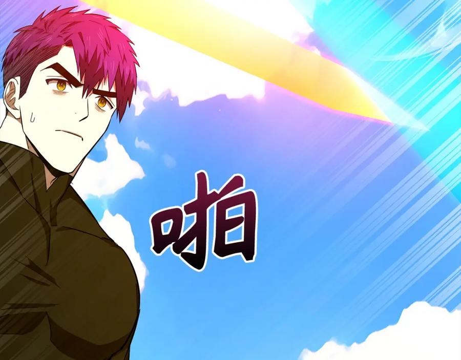 圣子是什么狗屁，这是现代医学的力量 - 第68话 异端审判会 - 第116张图