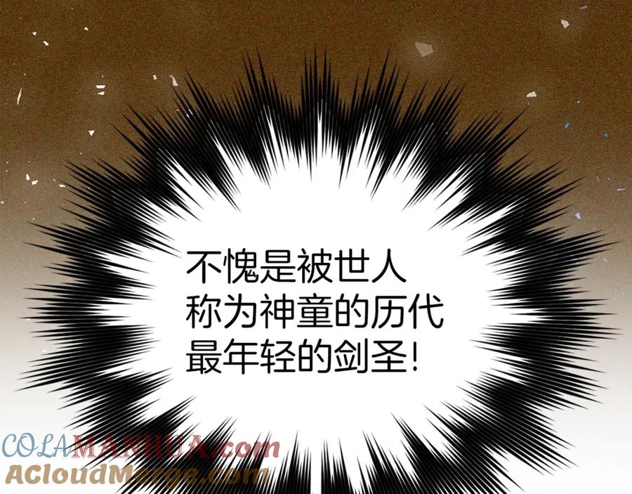 圣子是什么狗屁，这是现代医学的力量 - 第68话 异端审判会 - 第93张图