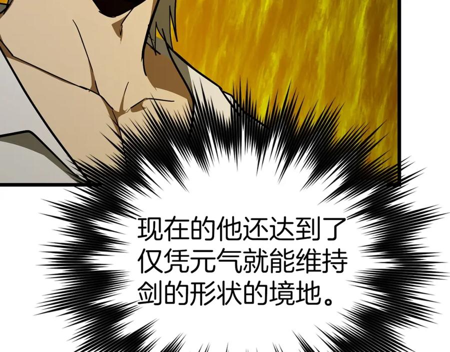 圣子是什么狗屁，这是现代医学的力量 - 第68话 异端审判会 - 第88张图