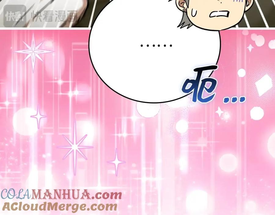 圣子是什么狗屁，这是现代医学的力量 - 第68话 异端审判会 - 第169张图