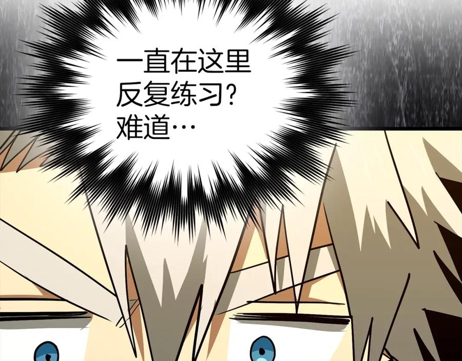 圣子是什么狗屁，这是现代医学的力量 - 第68话 异端审判会 - 第162张图