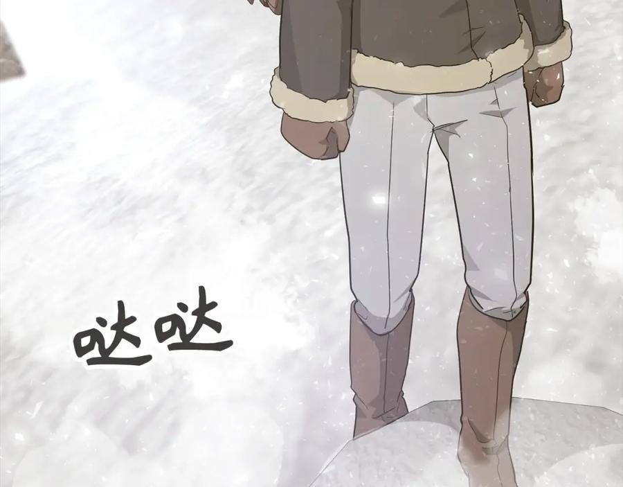 圣子是什么狗屁，这是现代医学的力量 - 第68话 异端审判会 - 第211张图