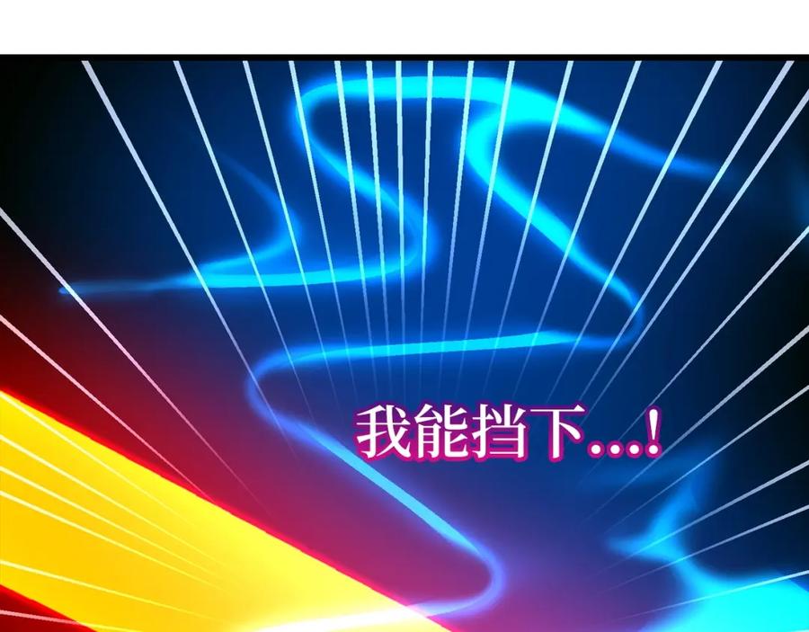 圣子是什么狗屁，这是现代医学的力量 - 第68话 异端审判会 - 第119张图