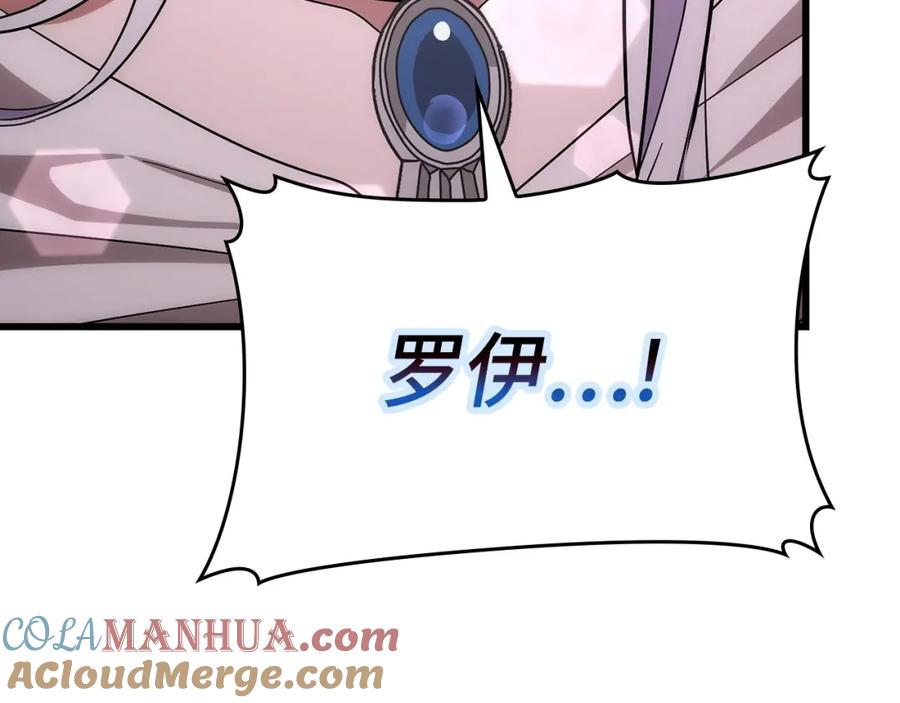 圣子是什么狗屁，这是现代医学的力量 - 第68话 异端审判会 - 第5张图