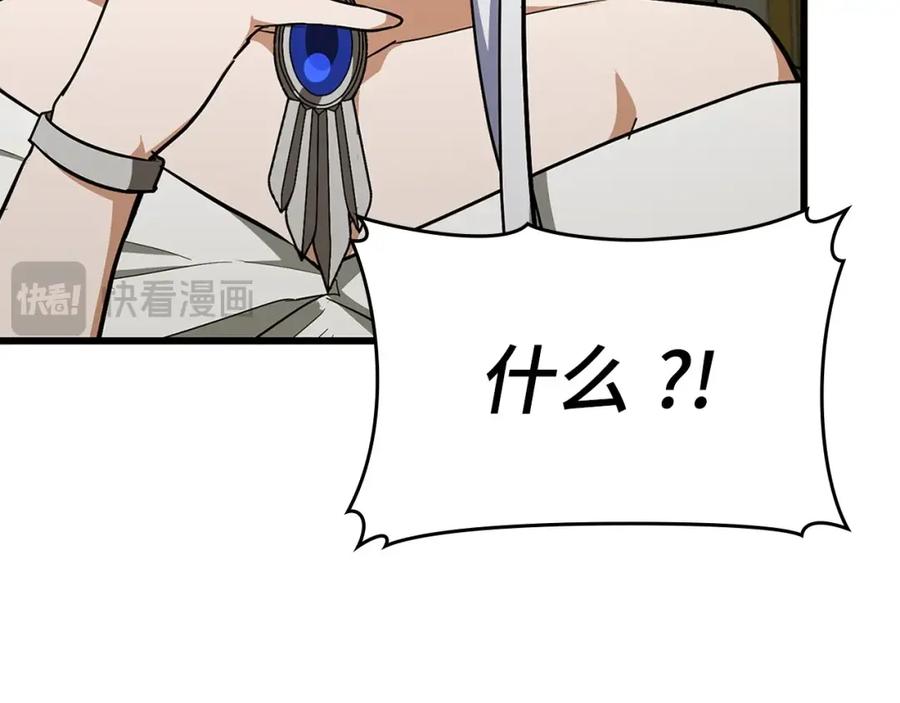 圣子是什么狗屁，这是现代医学的力量 - 第68话 异端审判会 - 第22张图