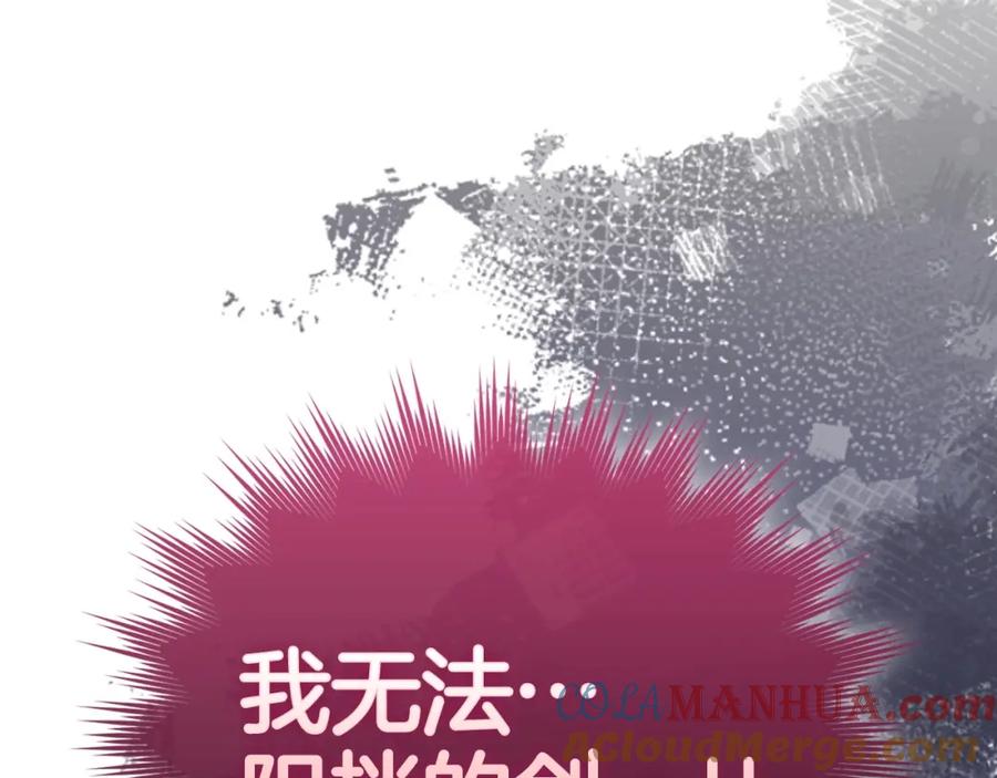 圣子是什么狗屁，这是现代医学的力量 - 第68话 异端审判会 - 第129张图