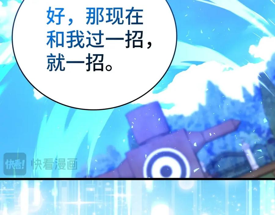 圣子是什么狗屁，这是现代医学的力量 - 第68话 异端审判会 - 第100张图