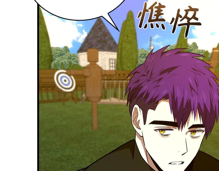 圣子是什么狗屁，这是现代医学的力量 - 第68话 异端审判会 - 第158张图