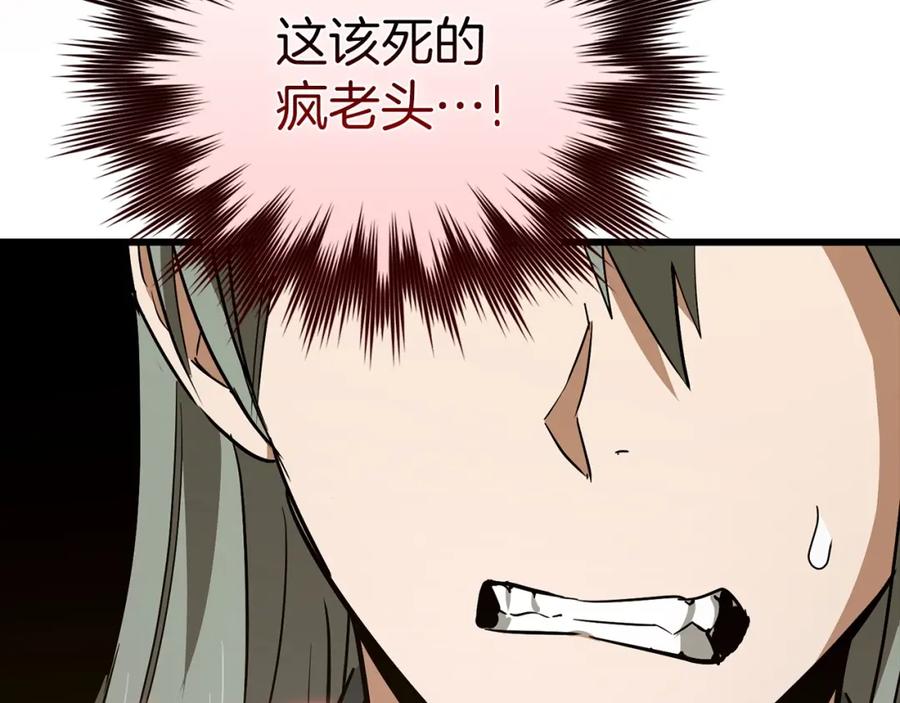 圣子是什么狗屁，这是现代医学的力量 - 第68话 异端审判会 - 第199张图