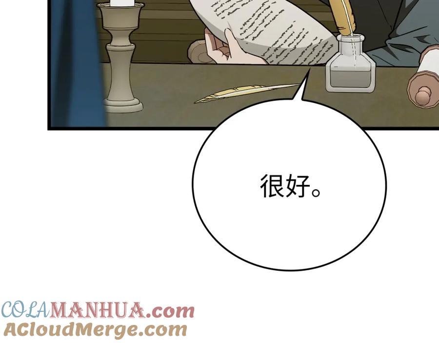 圣子是什么狗屁，这是现代医学的力量 - 第68话 异端审判会 - 第181张图