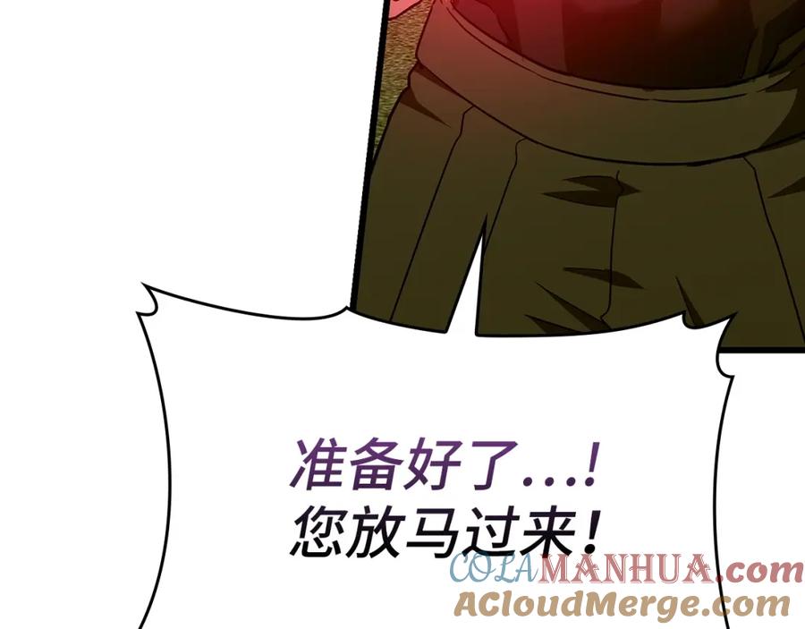 圣子是什么狗屁，这是现代医学的力量 - 第68话 异端审判会 - 第105张图