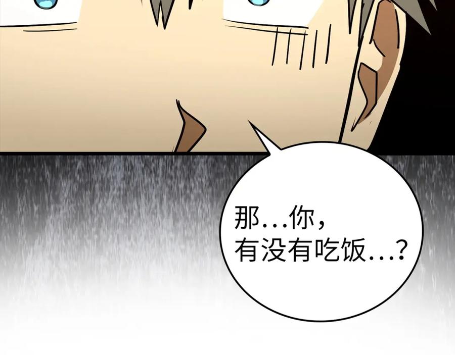 圣子是什么狗屁，这是现代医学的力量 - 第68话 异端审判会 - 第163张图