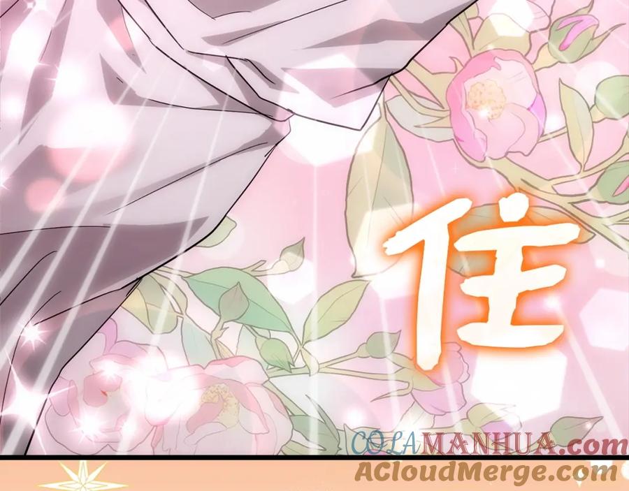 圣子是什么狗屁，这是现代医学的力量 - 第68话 异端审判会 - 第9张图