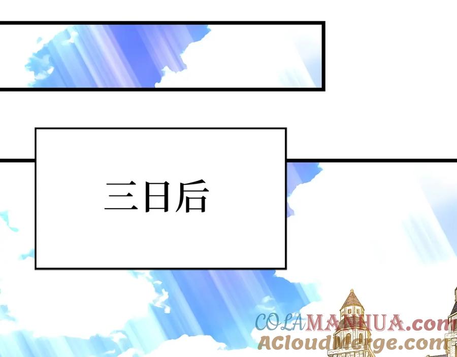 圣子是什么狗屁，这是现代医学的力量 - 第68话 异端审判会 - 第69张图