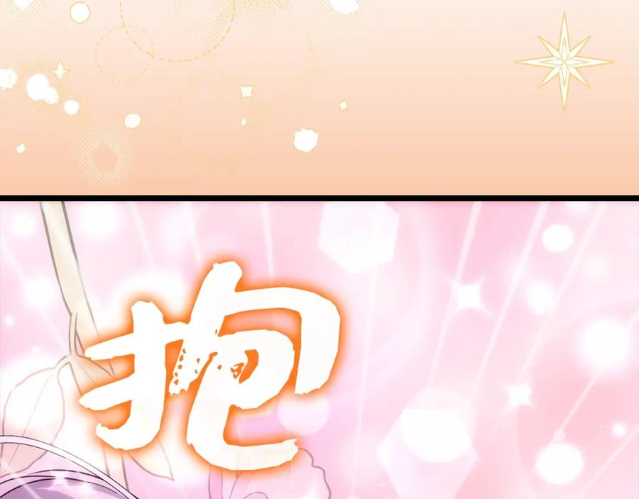 圣子是什么狗屁，这是现代医学的力量 - 第68话 异端审判会 - 第7张图