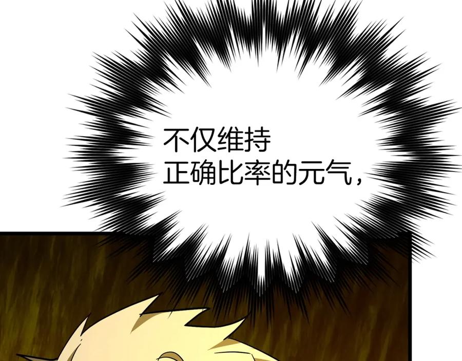 圣子是什么狗屁，这是现代医学的力量 - 第68话 异端审判会 - 第86张图