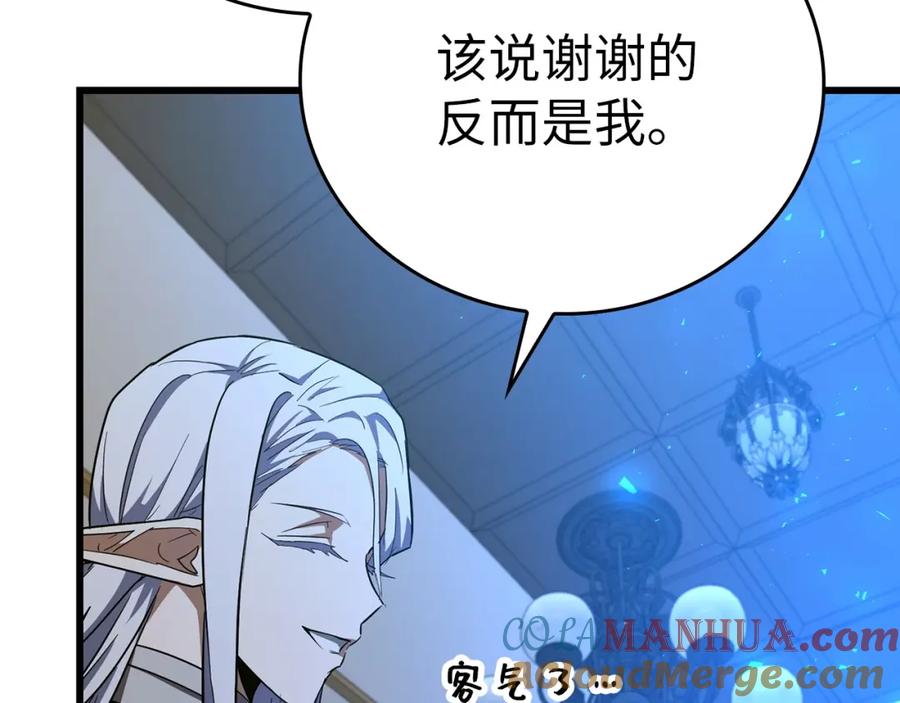 圣子是什么狗屁，这是现代医学的力量 - 第68话 异端审判会 - 第53张图