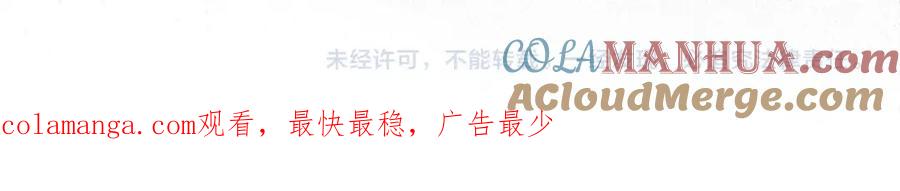 圣子是什么狗屁，这是现代医学的力量 - 第68话 异端审判会 - 第213张图