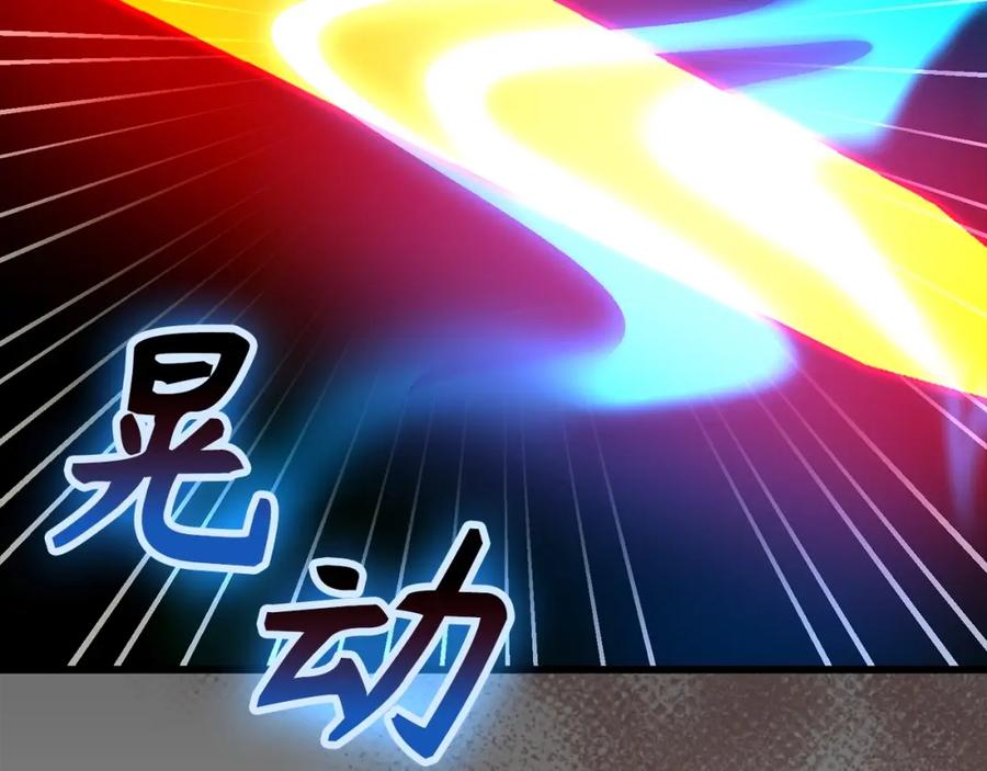 圣子是什么狗屁，这是现代医学的力量 - 第68话 异端审判会 - 第120张图