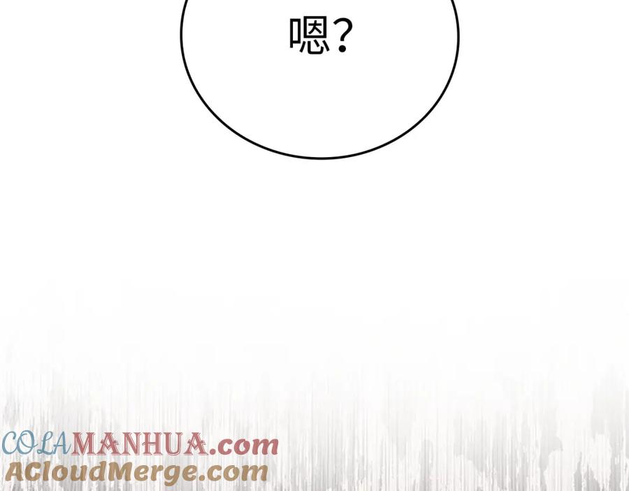 圣子是什么狗屁，这是现代医学的力量 - 第68话 异端审判会 - 第185张图