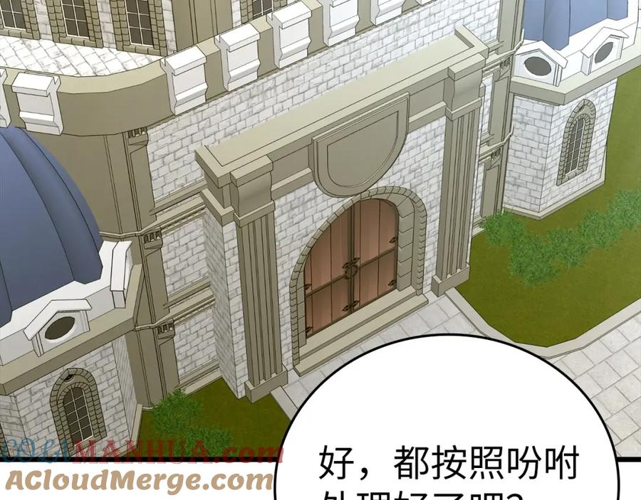 圣子是什么狗屁，这是现代医学的力量 - 第68话 异端审判会 - 第177张图