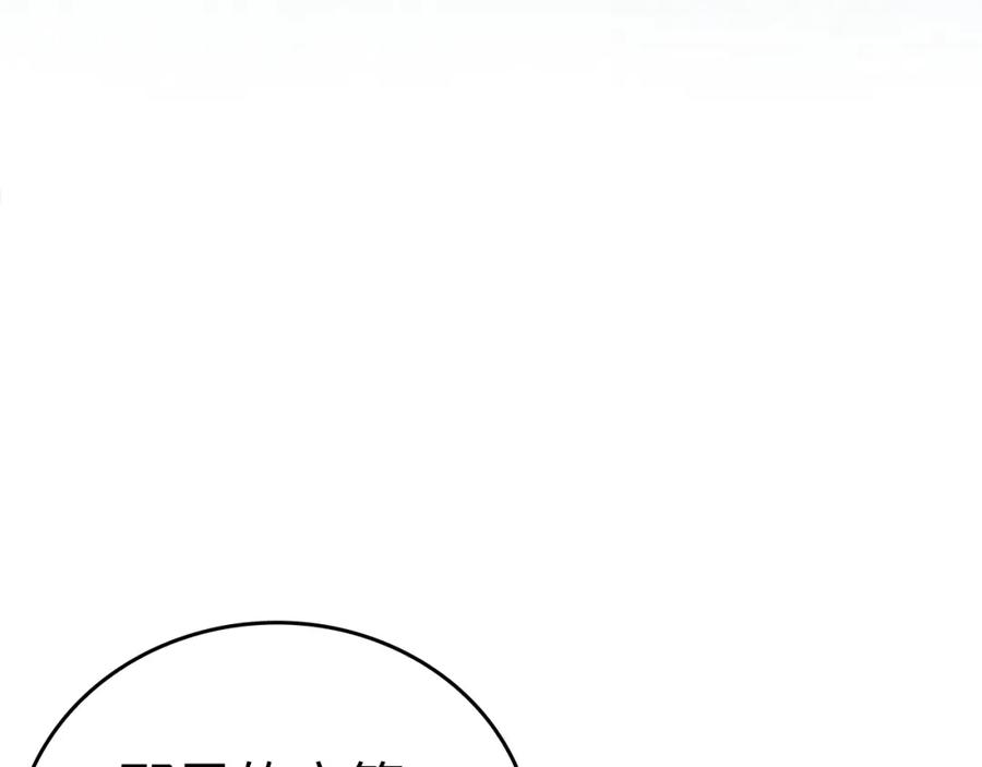 圣子是什么狗屁，这是现代医学的力量 - 第68话 异端审判会 - 第35张图