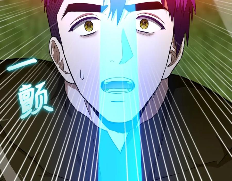 圣子是什么狗屁，这是现代医学的力量 - 第68话 异端审判会 - 第131张图