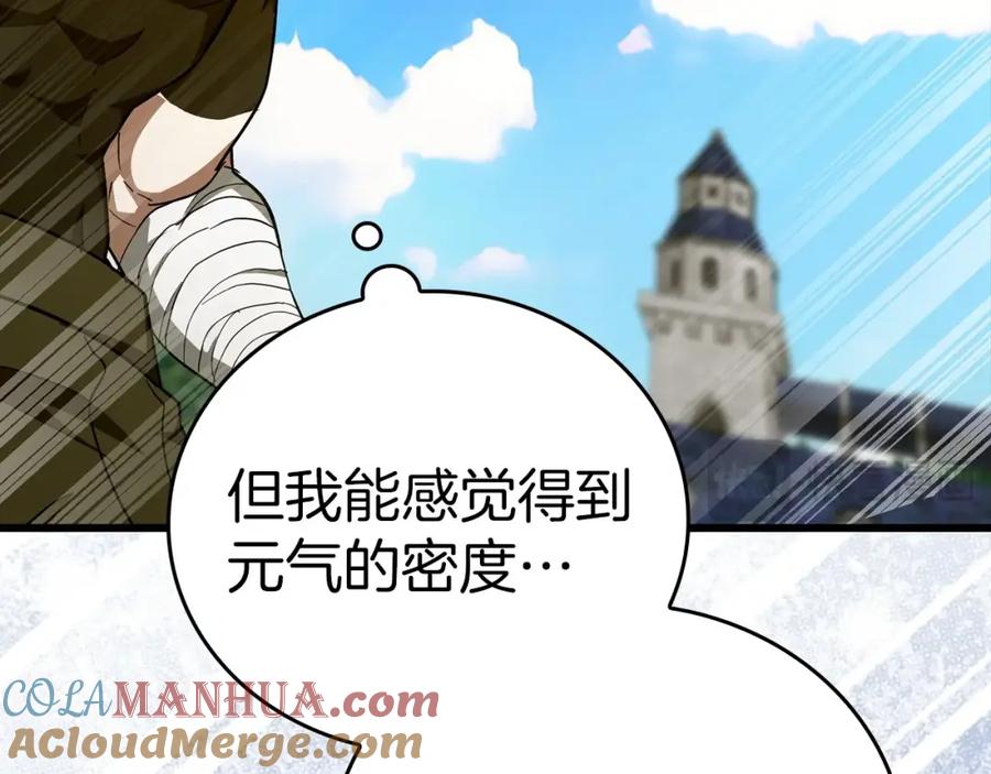 圣子是什么狗屁，这是现代医学的力量 - 第68话 异端审判会 - 第117张图