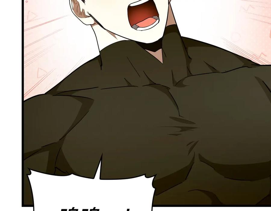 圣子是什么狗屁，这是现代医学的力量 - 第68话 异端审判会 - 第147张图