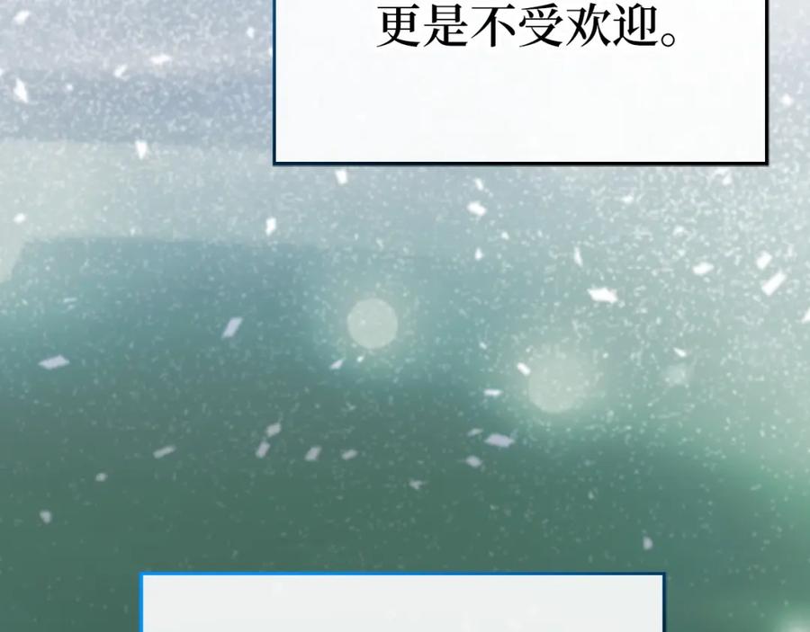 圣子是什么狗屁，这是现代医学的力量 - 第68话 异端审判会 - 第30张图