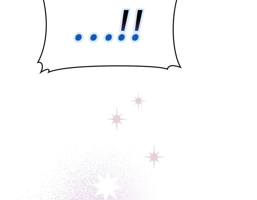 圣子是什么狗屁，这是现代医学的力量 - 第68话 异端审判会 - 第2张图