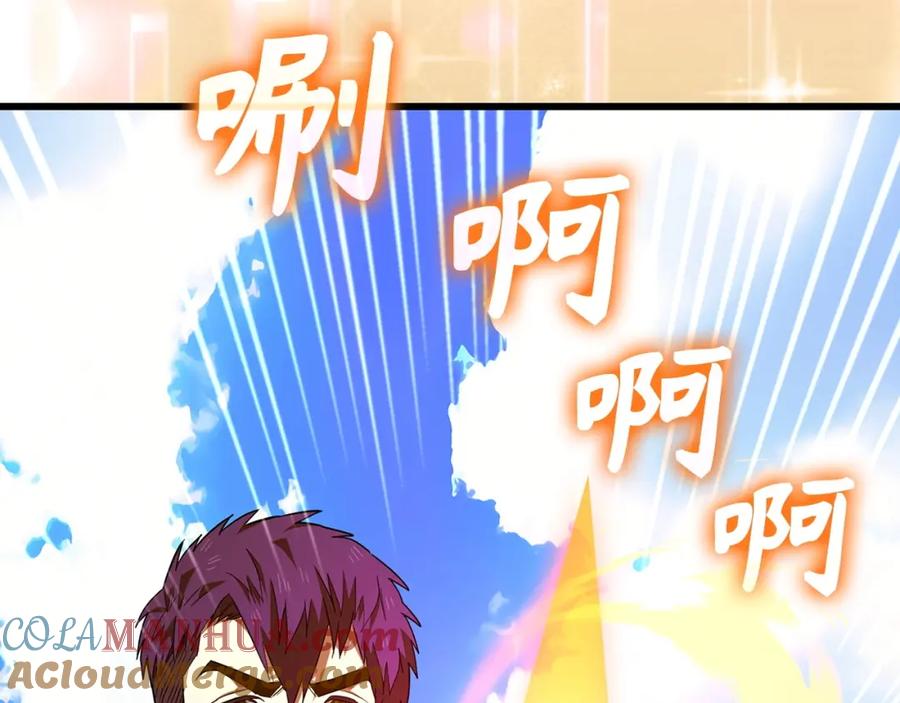 圣子是什么狗屁，这是现代医学的力量 - 第68话 异端审判会 - 第73张图