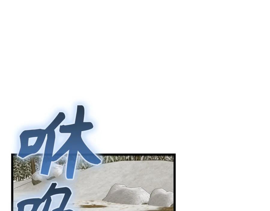 圣子是什么狗屁，这是现代医学的力量 - 第68话 异端审判会 - 第206张图