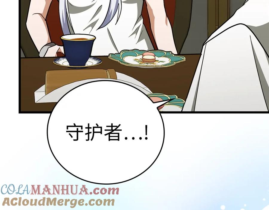 圣子是什么狗屁，这是现代医学的力量 - 第68话 异端审判会 - 第41张图