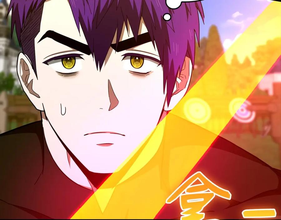 圣子是什么狗屁，这是现代医学的力量 - 第68话 异端审判会 - 第112张图