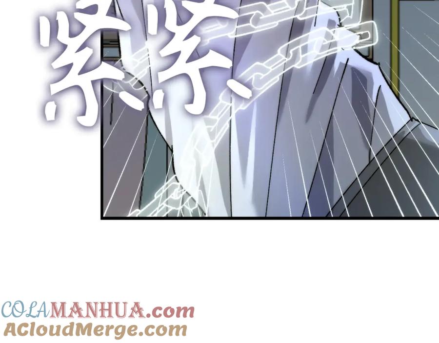 圣子是什么狗屁，这是现代医学的力量 - 第6话 我建议你们不要拦我 - 第37张图