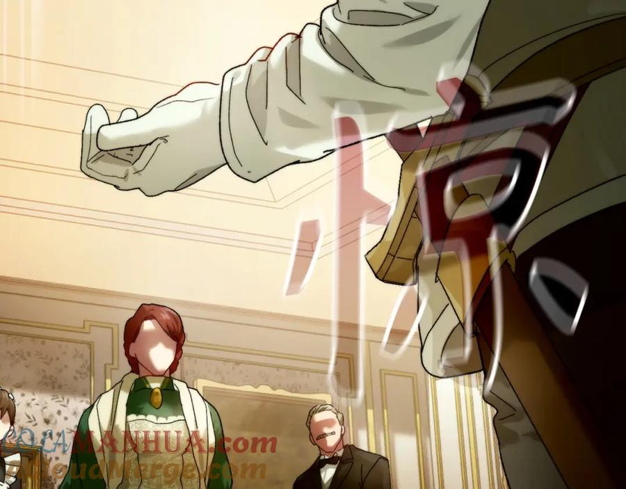 圣子是什么狗屁，这是现代医学的力量 - 第6话 我建议你们不要拦我 - 第169张图