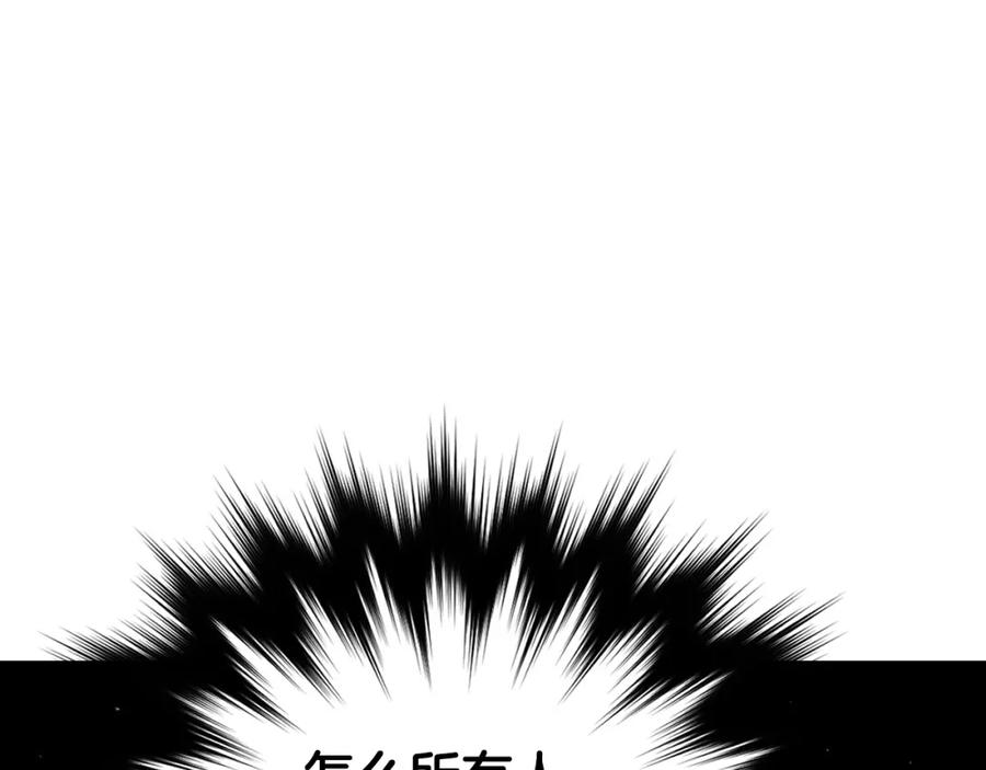 圣子是什么狗屁，这是现代医学的力量 - 第6话 我建议你们不要拦我 - 第96张图