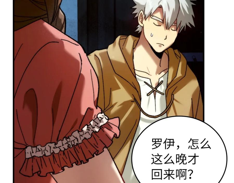 圣子是什么狗屁，这是现代医学的力量 - 第6话 我建议你们不要拦我 - 第83张图