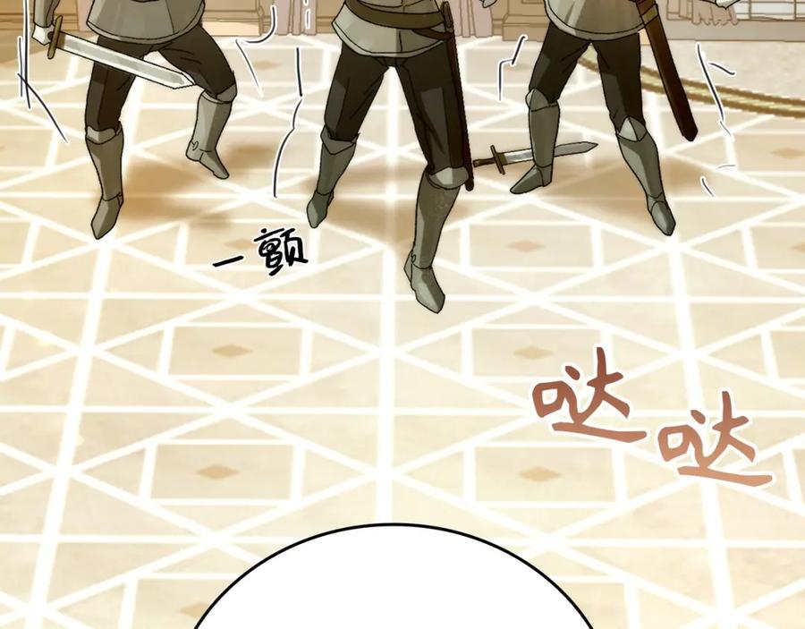 圣子是什么狗屁，这是现代医学的力量 - 第6话 我建议你们不要拦我 - 第63张图