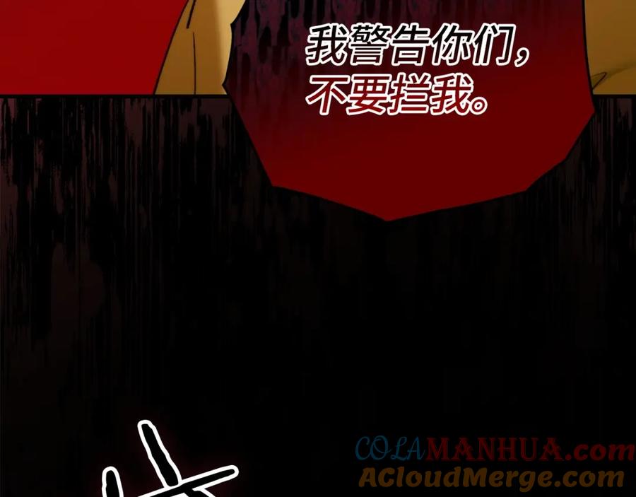 圣子是什么狗屁，这是现代医学的力量 - 第6话 我建议你们不要拦我 - 第17张图