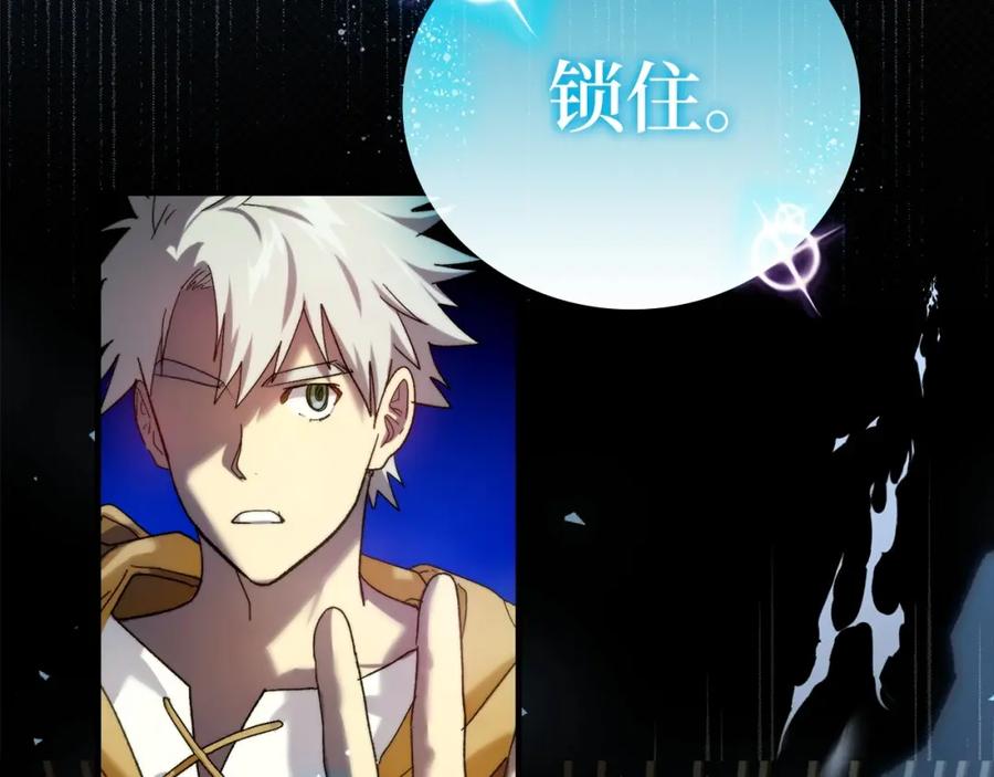 圣子是什么狗屁，这是现代医学的力量 - 第6话 我建议你们不要拦我 - 第46张图