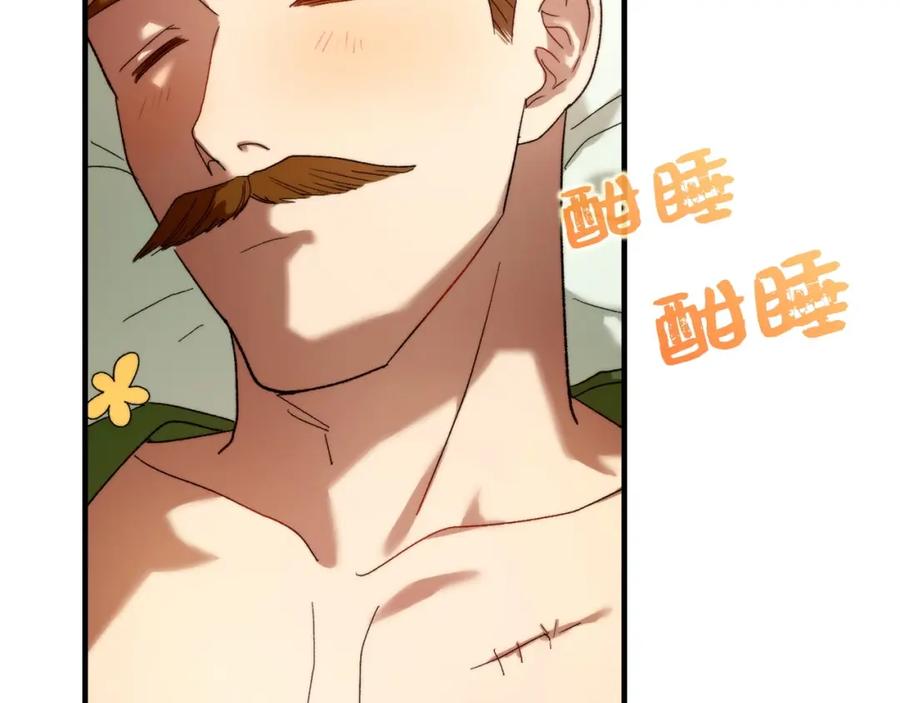 圣子是什么狗屁，这是现代医学的力量 - 第6话 我建议你们不要拦我 - 第164张图