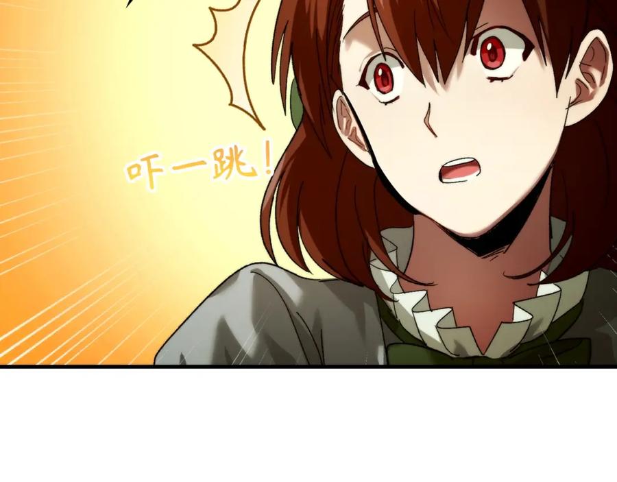 圣子是什么狗屁，这是现代医学的力量 - 第6话 我建议你们不要拦我 - 第204张图